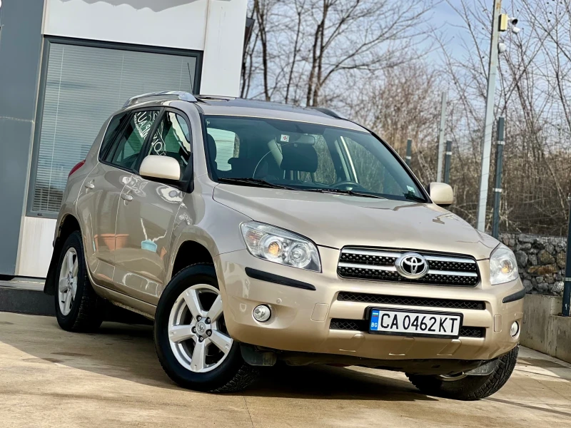 Toyota Rav4 АВТОМАТИК / ШИБИДАХ / 4X4 / ВСИЧКО ПЛАТЕНО