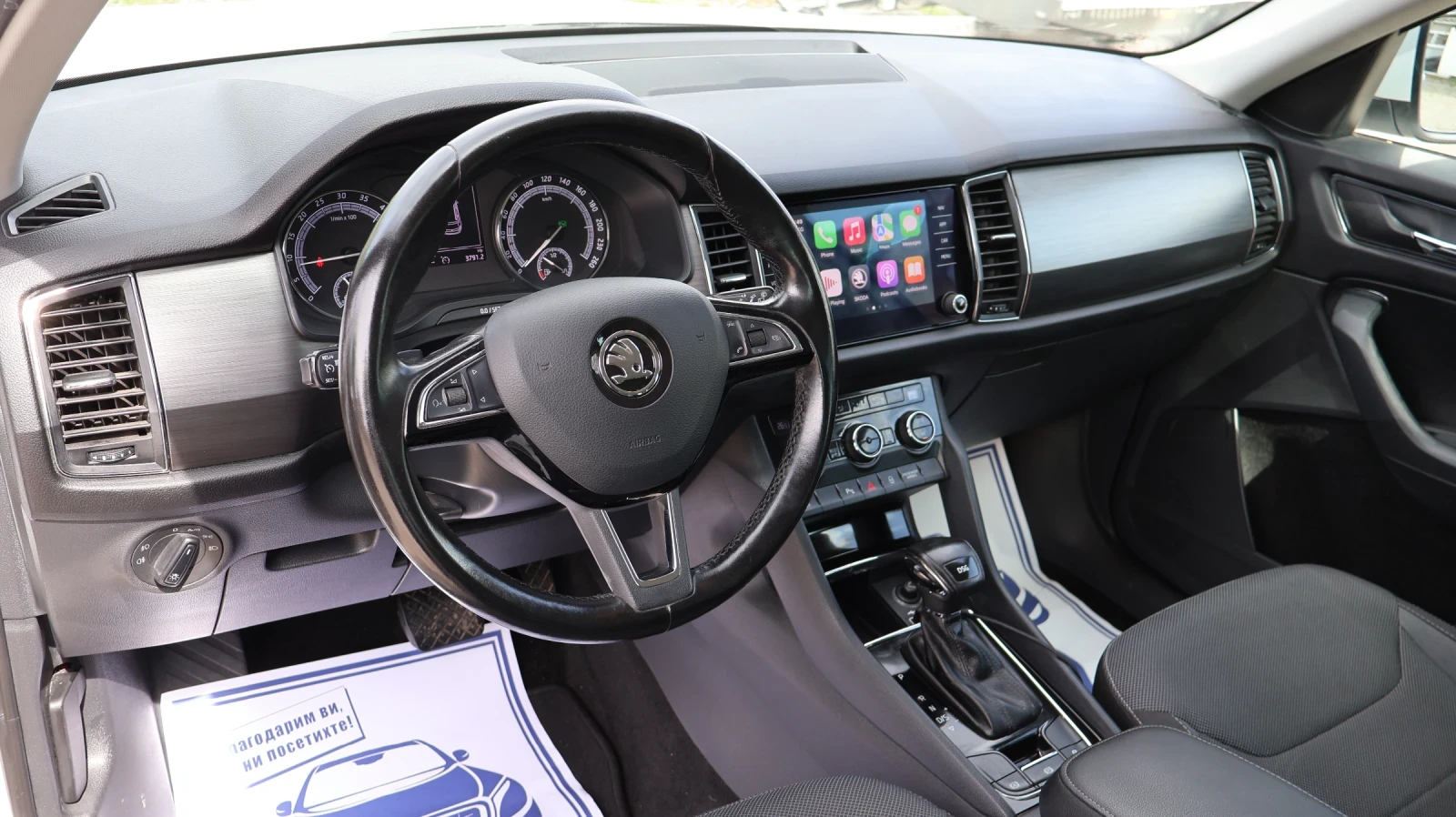 Skoda Kodiaq 2.0 TDI 150 К.С. DSG НАВИГАЦИЯ CARPLAY FULL LED - изображение 10