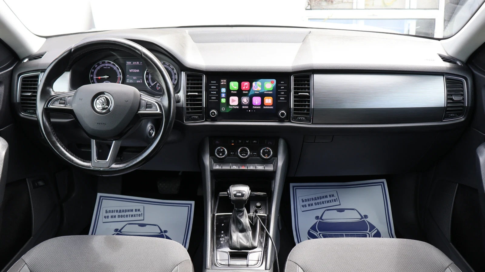 Skoda Kodiaq 2.0 TDI 150 .. DSG  CARPLAY FULL LED | Mobile.bg   12