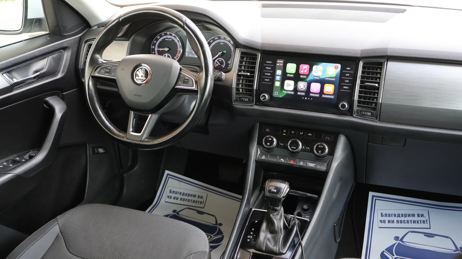 Skoda Kodiaq 2.0 TDI 150 .. DSG  CARPLAY FULL LED | Mobile.bg   13