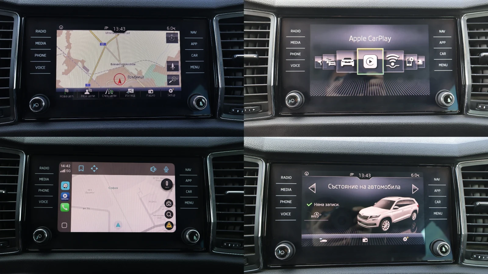 Skoda Kodiaq 2.0 TDI 150 .. DSG  CARPLAY FULL LED | Mobile.bg   16