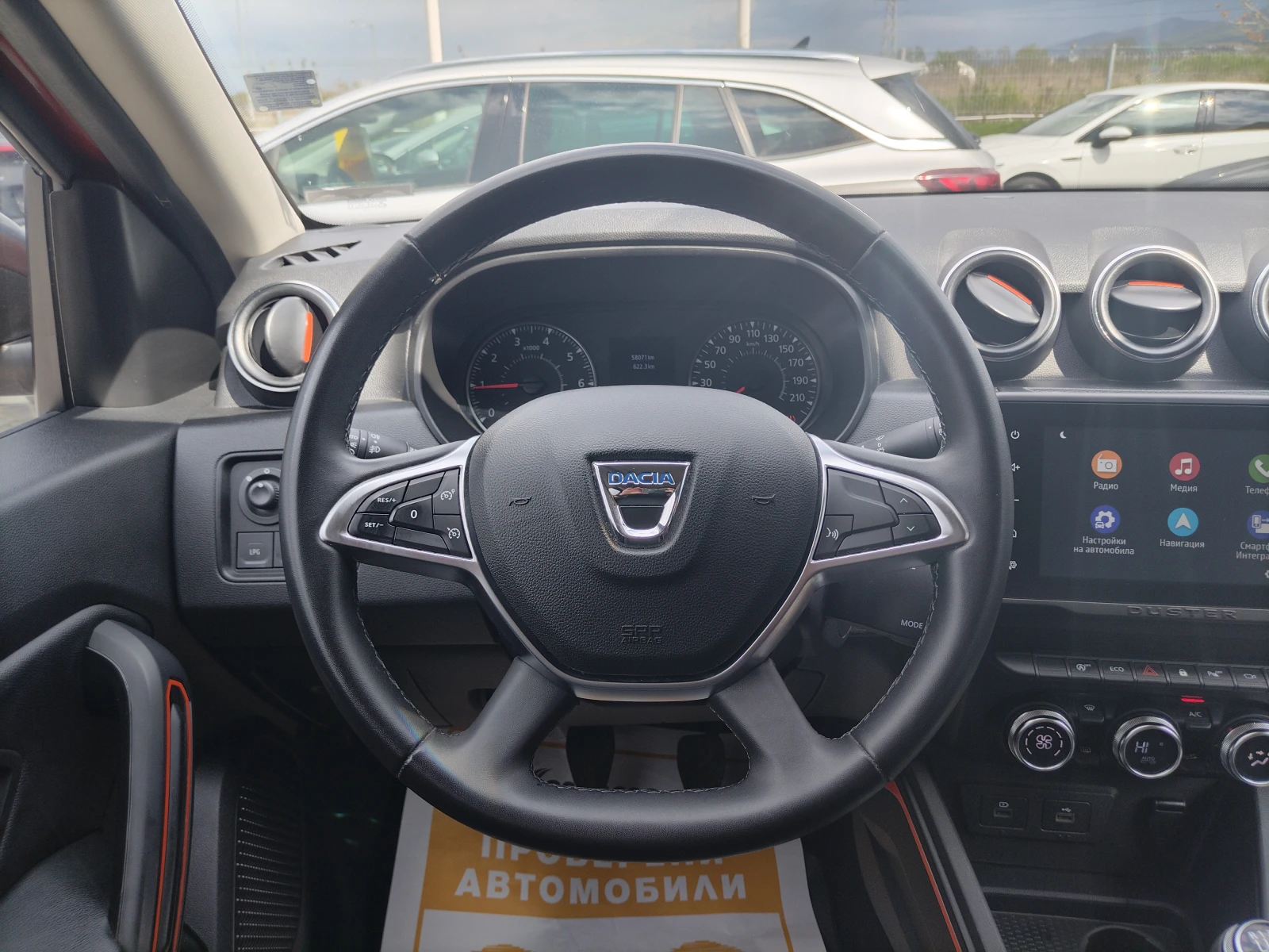 Dacia Duster Extreme TCe 100 ECO-G - изображение 9