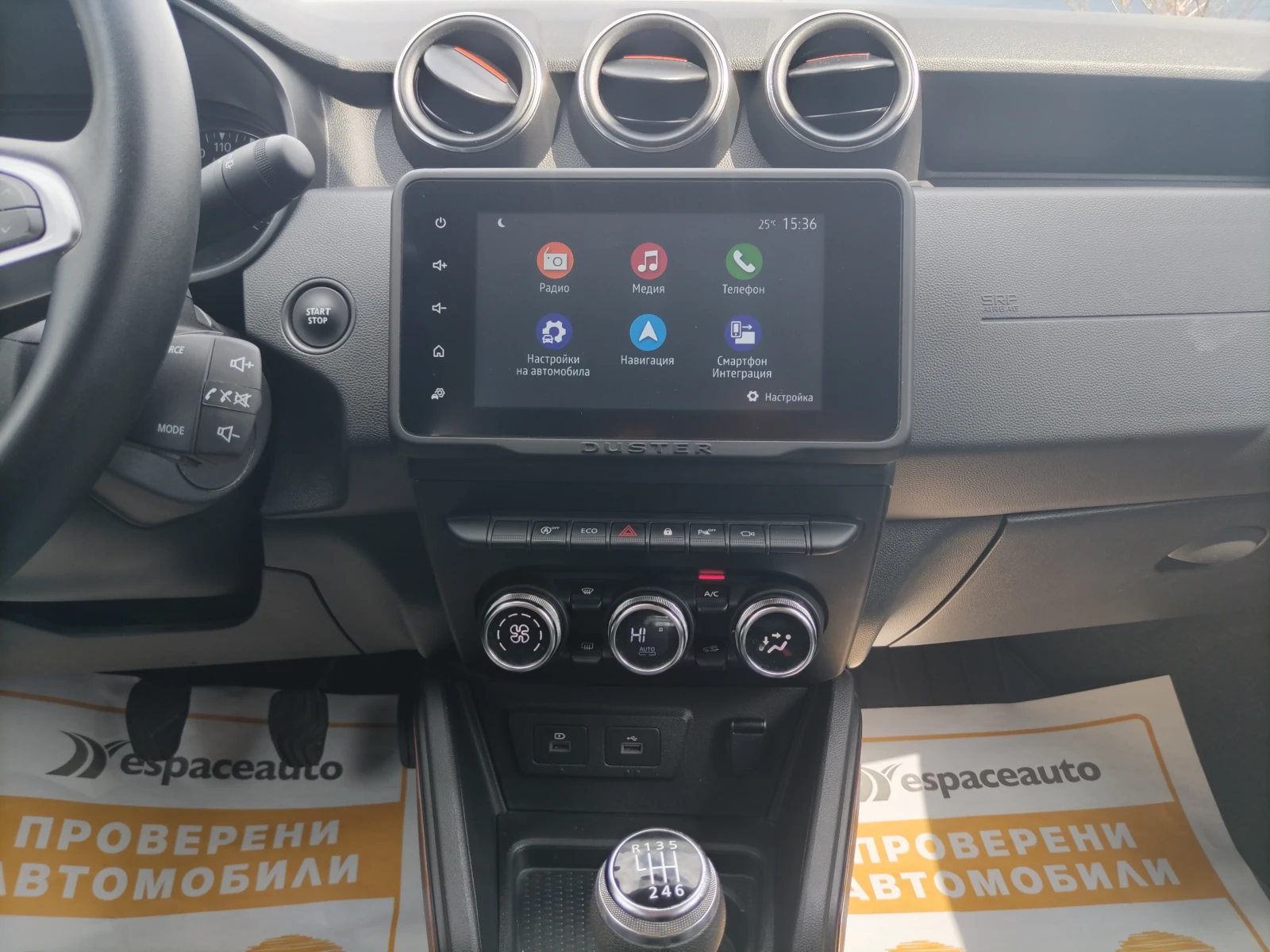 Dacia Duster Extreme TCe 100 ECO-G - изображение 10