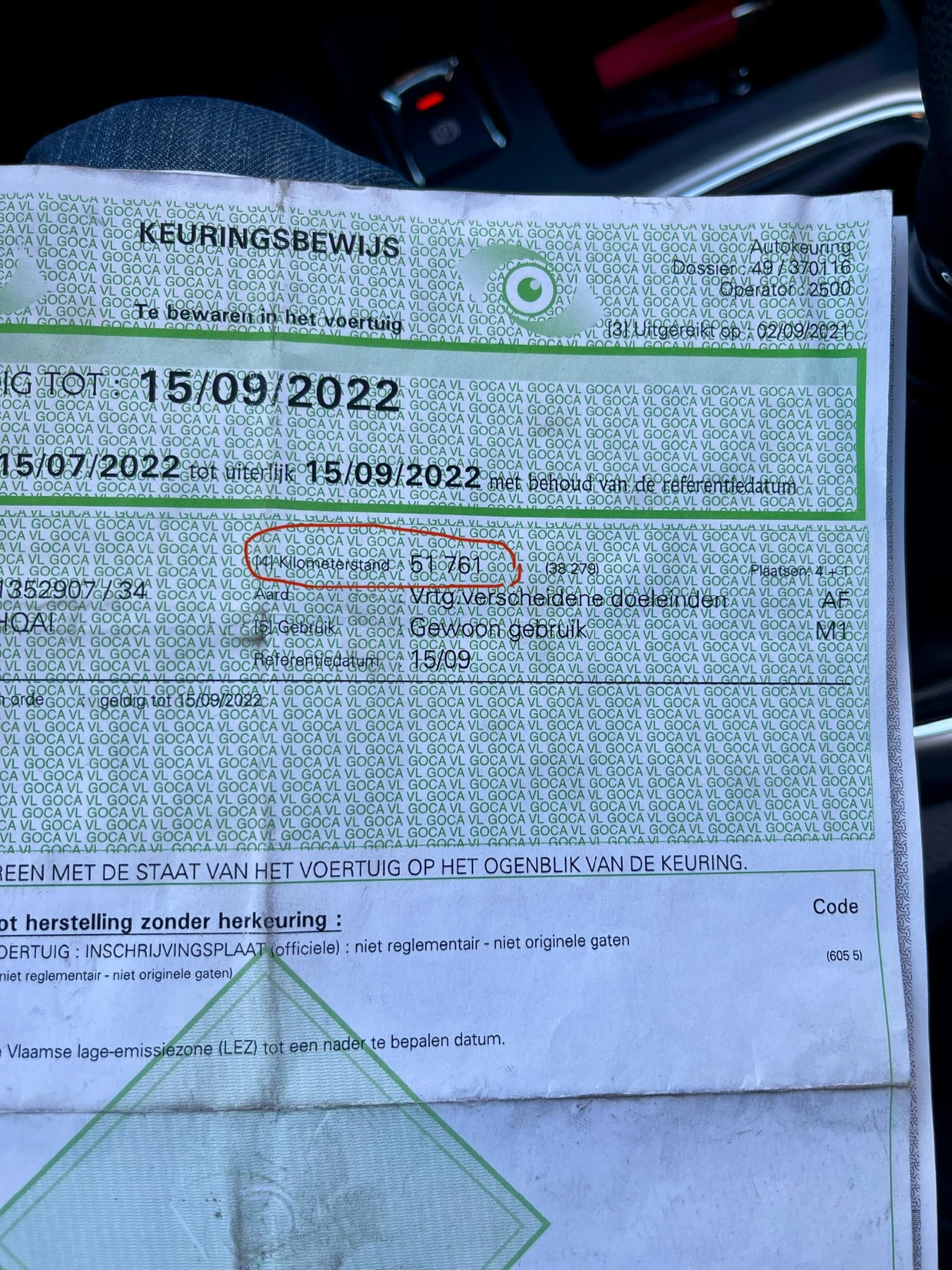 Nissan Qashqai 1.2 92000км Tekna Full extracts Отличен!, снимка 15 - Автомобили и джипове - 53924118