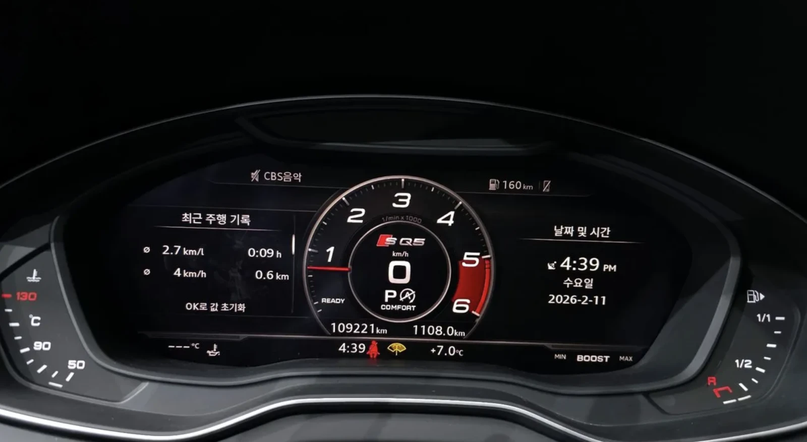 Audi SQ5 3.0 TDI| HEAD UP| ��������| KAM���| �������� � ��� | Mobile.bg � ����������� 8