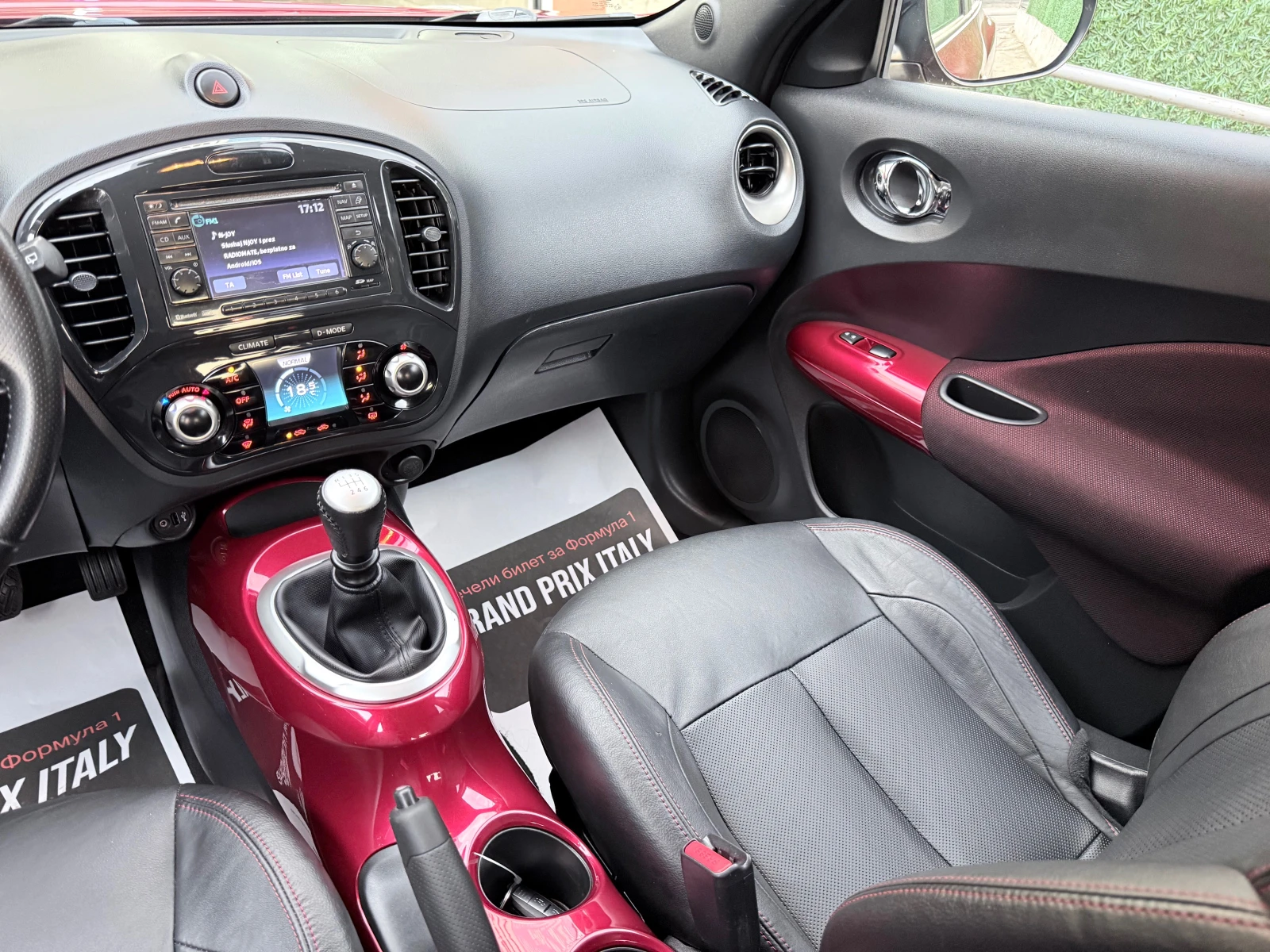 Nissan Juke 1.5DCI* PURE DRIVE * TEKNA* KeyLess* Navi* Full* , снимка 12 - Автомобили и джипове - 55909584
