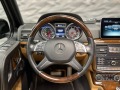 Mercedes-Benz G 63 AMG Panorama*H&K*Обдухване - изображение 6