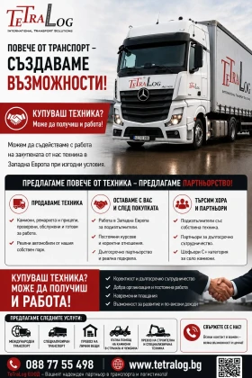 Mercedes-Benz Atego 1224 Клима Борд, снимка 5
