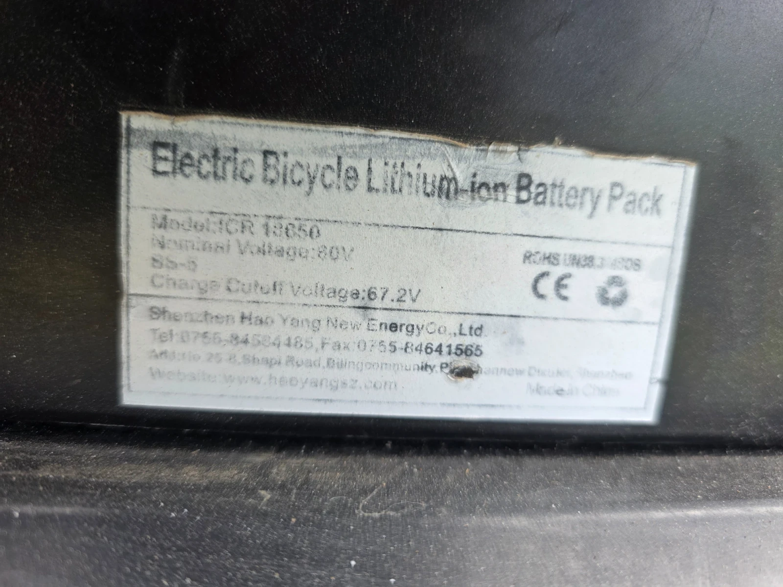 Qingqi Variant Electric  | Mobile.bg � ����������� 8