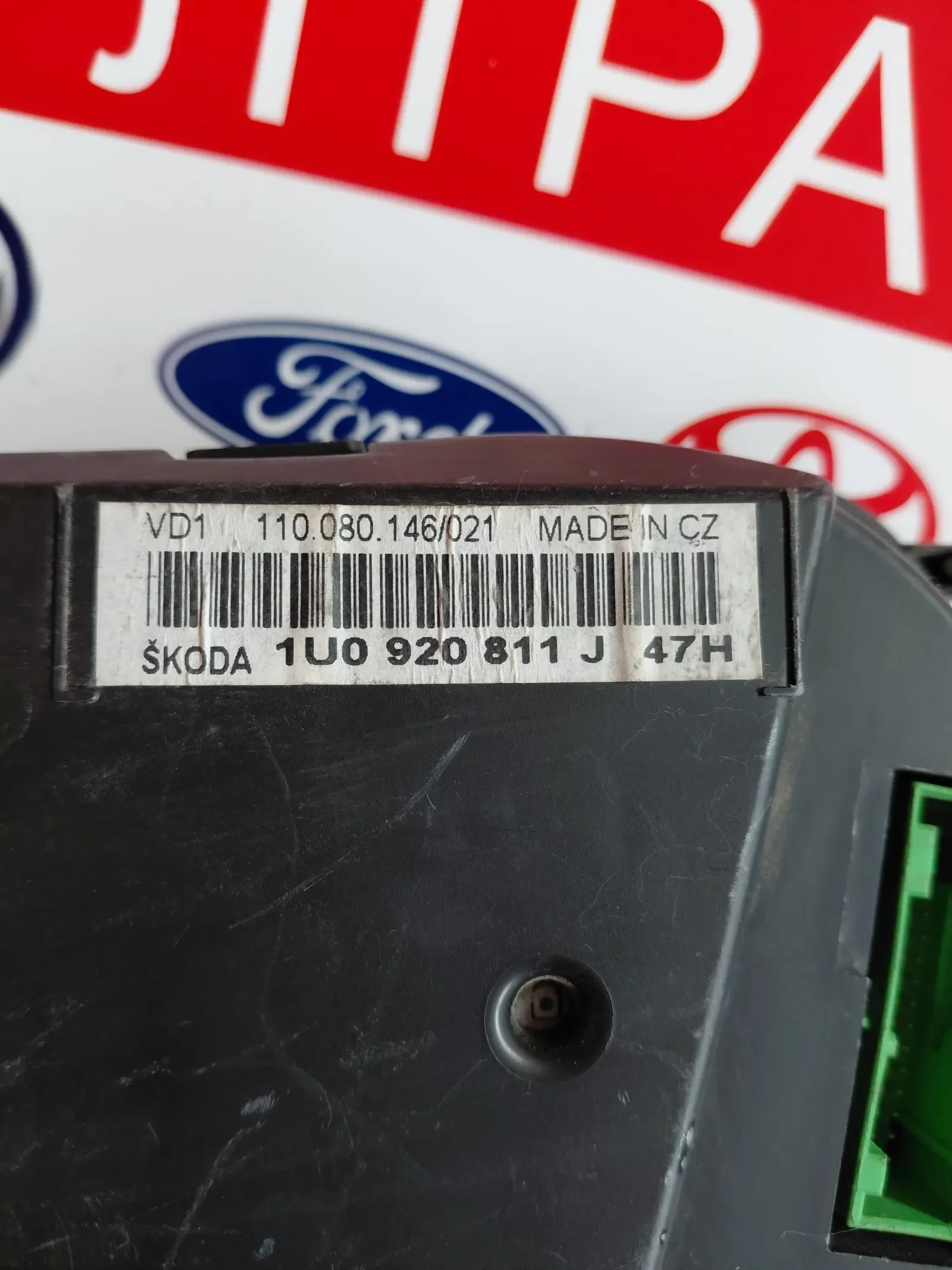 1U0920811J ���������� SKODA OCTAVIA I 1.9 tDi 1U0 920 811 J | Mobile.bg � ����������� 3