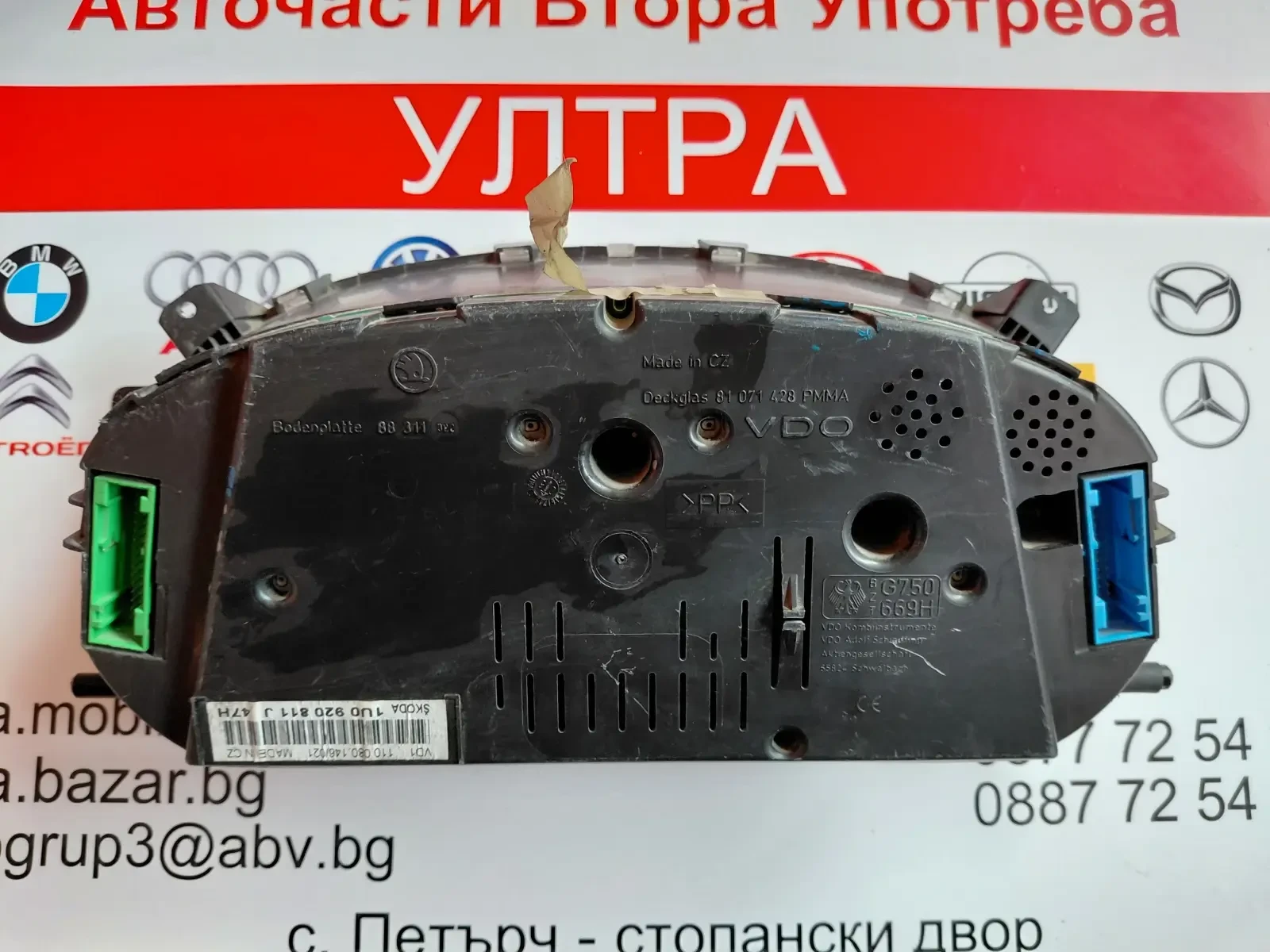 1U0920811J ���������� SKODA OCTAVIA I 1.9 tDi 1U0 920 811 J | Mobile.bg � ����������� 2