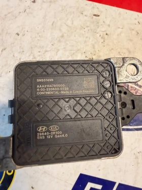 29640-2R100 NOX ������ HYUNDAI SANTA FE 2.2CRDI  2023  | Mobile.bg � ����� ������ 2