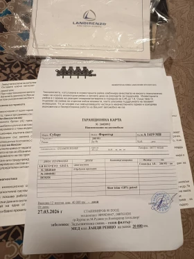 Subaru Forester SH 2.0R LPG, снимка 15