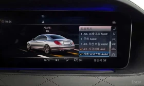 Mercedes-Benz Maybach, снимка 16