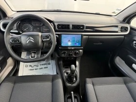 Citroen C3 1.6d PANORAMA | Mobile.bg    7