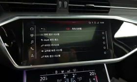 Audi A6 A6 (C8) 45 Tfsi Quattro - 52900 лв. - 20964540 14