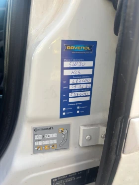 Skoda Octavia - 5300 € / 10365.90 лв. - 46063488 7