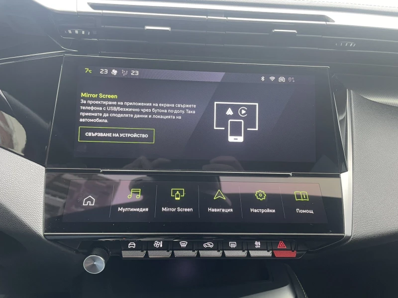 Peugeot 308 GT, снимка 8 - Автомобили и джипове - 52704076