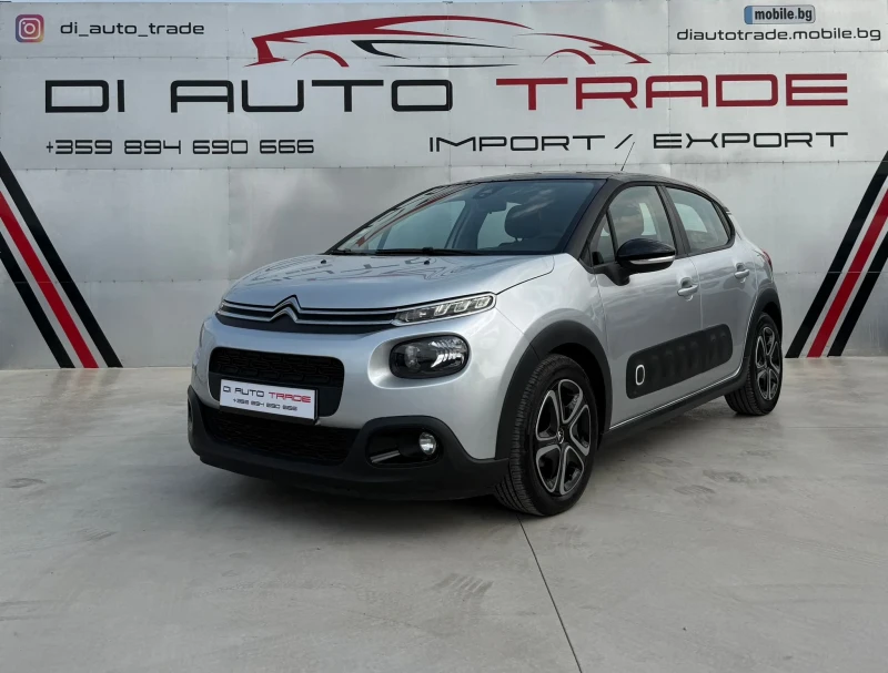Citroen C3 1.6d PANORAMA - 15500 лв. - 85030359 1