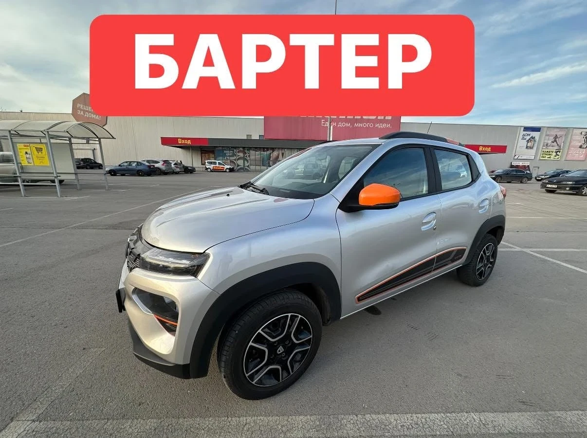 Dacia Spring Електрически* Автомобил, снимка 1