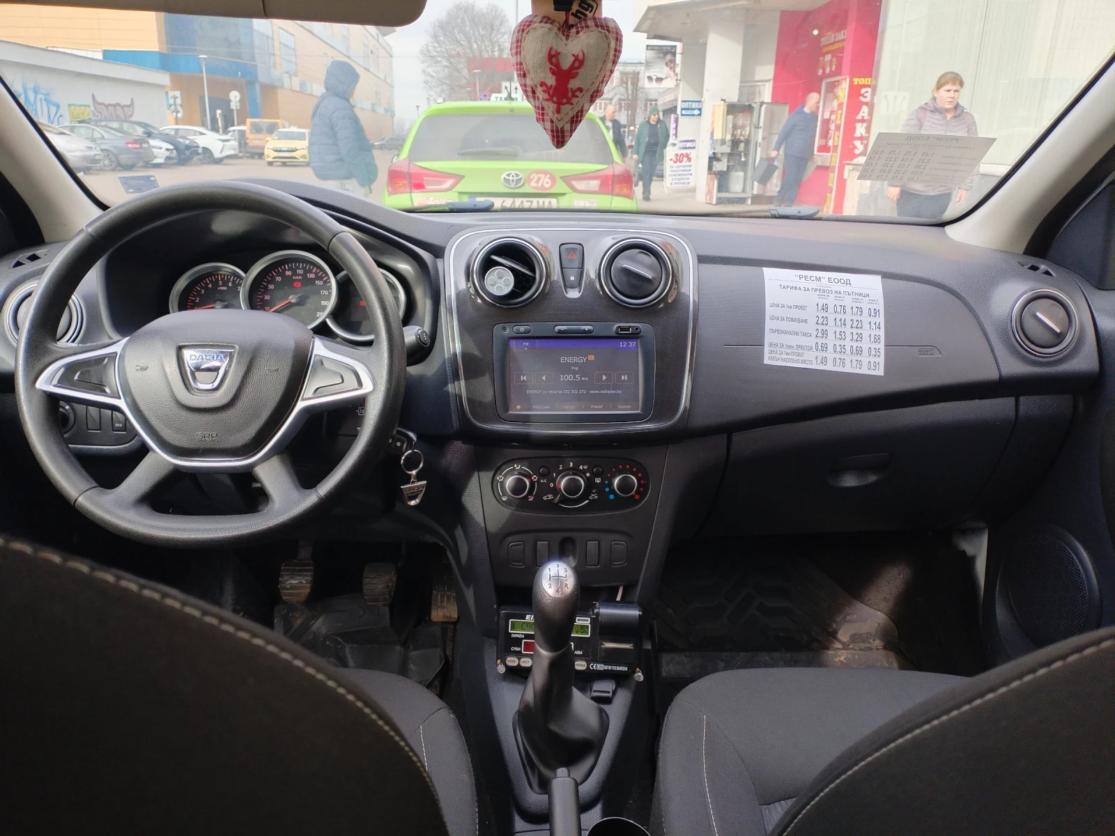 Dacia Sandero 1.5 dci - изображение 10