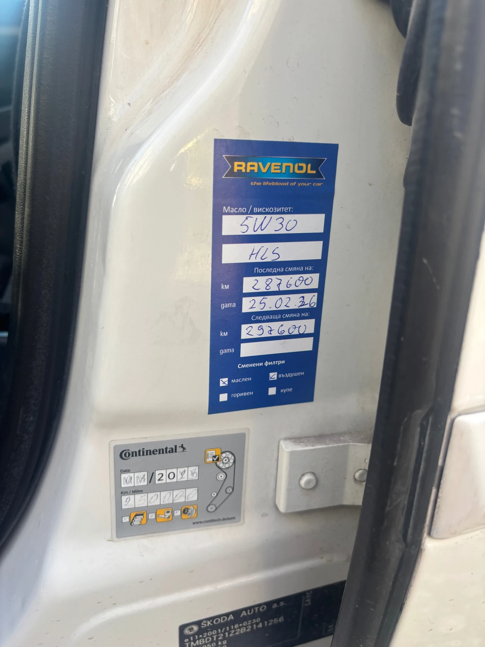 Skoda Octavia | Mobile.bg � ����������� 7