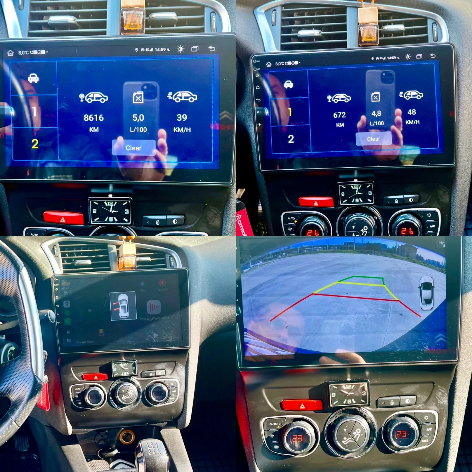 Citroen C4 B7, снимка 15 - Автомобили и джипове - 53746336