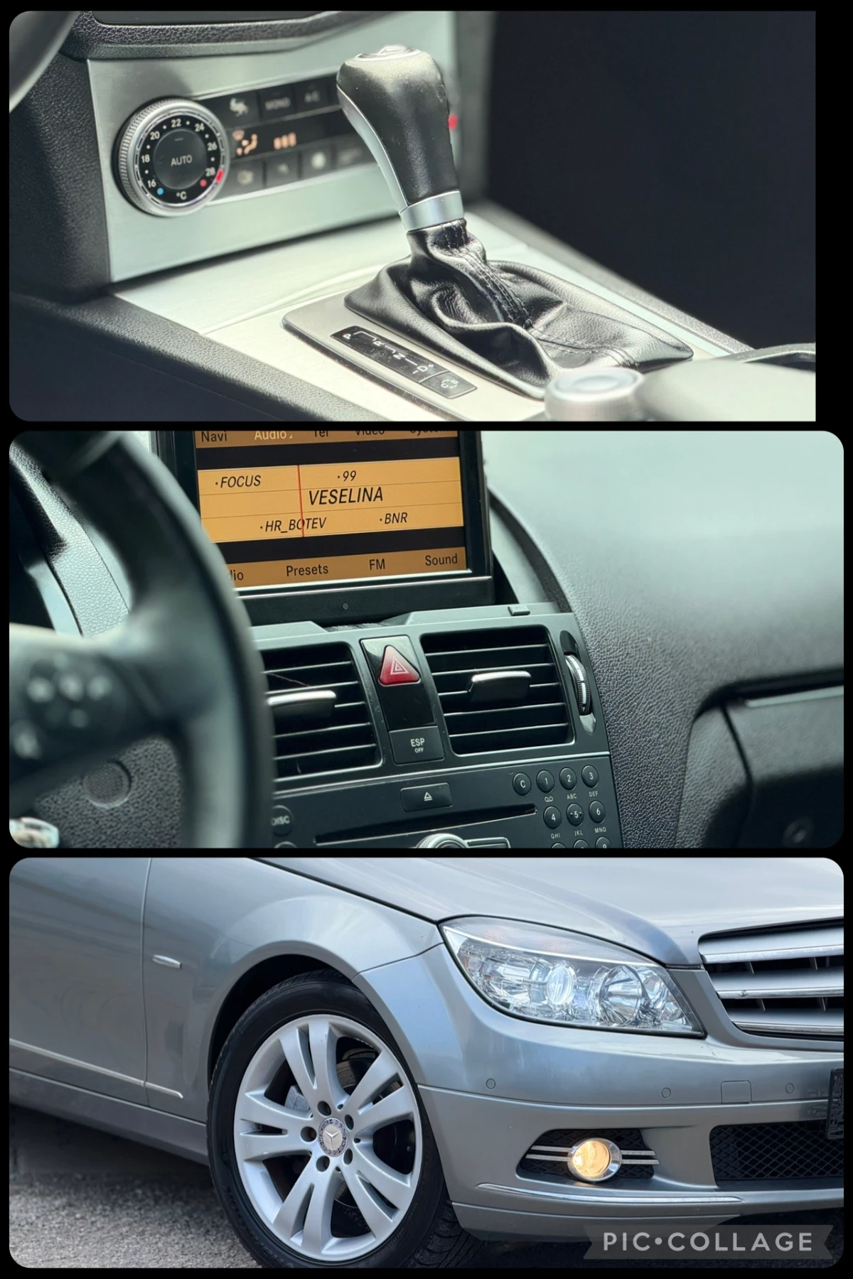 Mercedes-Benz C 220 2.2CDi~170hp~АВТОМАТ, снимка 17 - Автомобили и джипове - 54011860