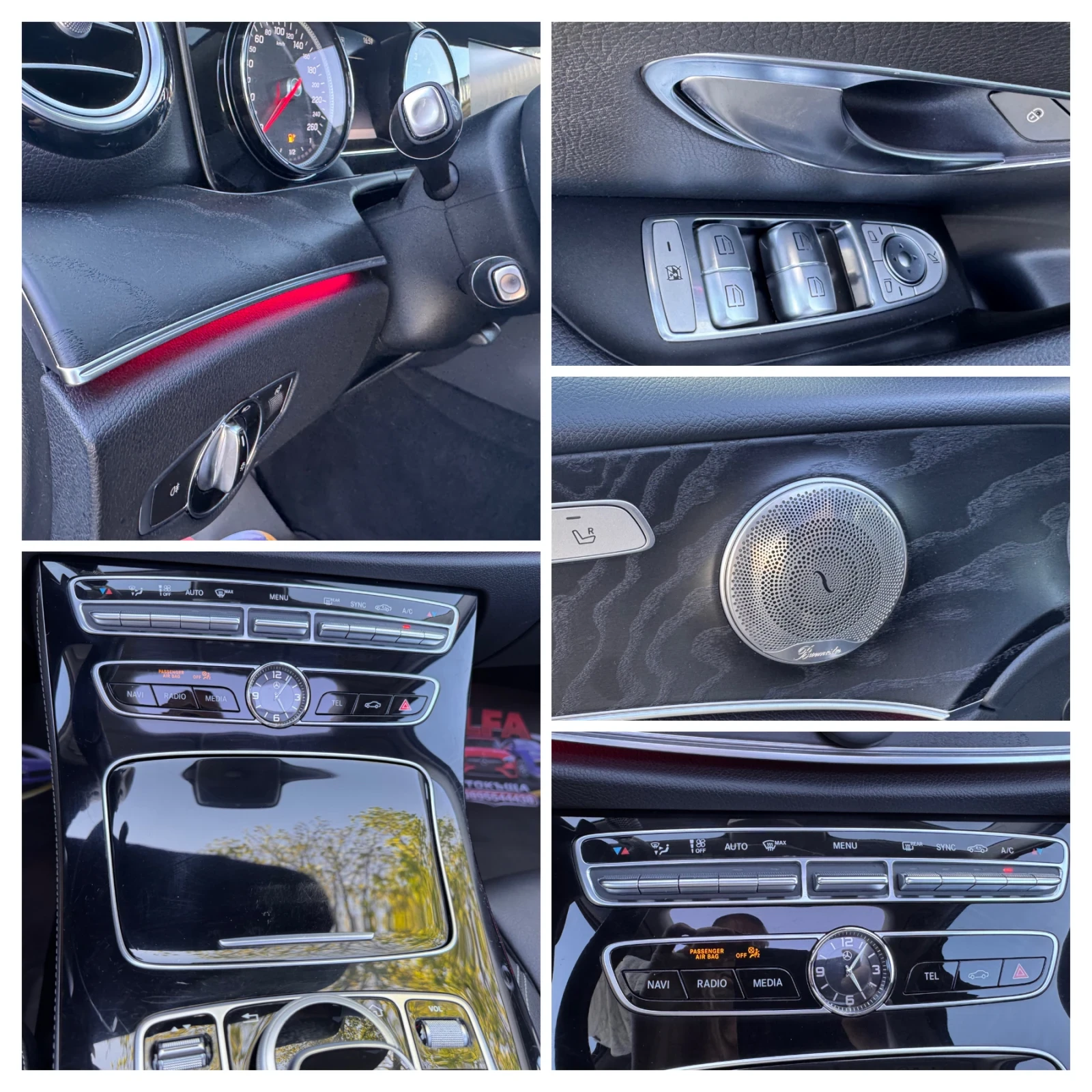 Mercedes-Benz E 220 КАПАРИРАНА!!!, снимка 14 - Автомобили и джипове - 54316287