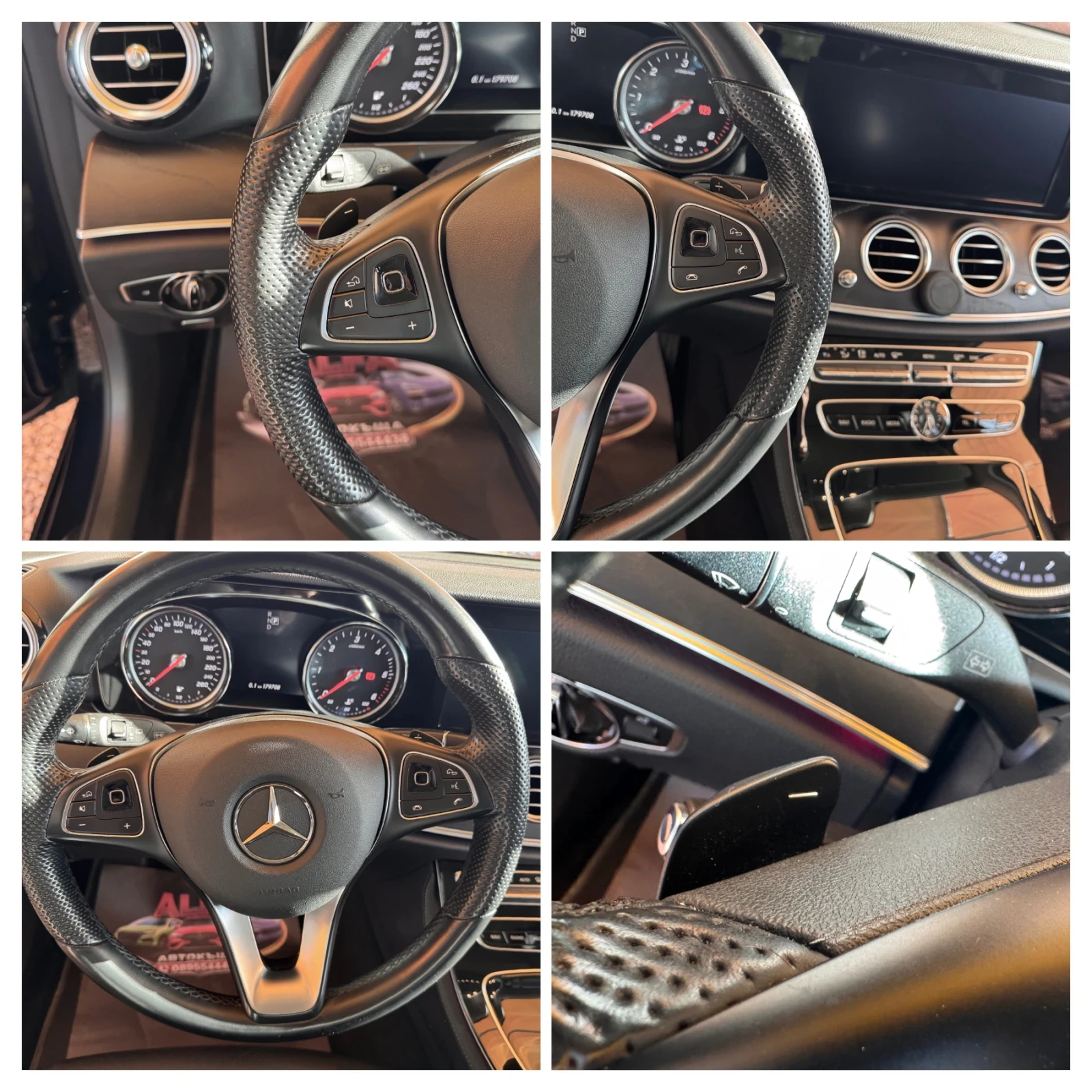 Mercedes-Benz E 220 КАПАРИРАНА!!!, снимка 16 - Автомобили и джипове - 54316287