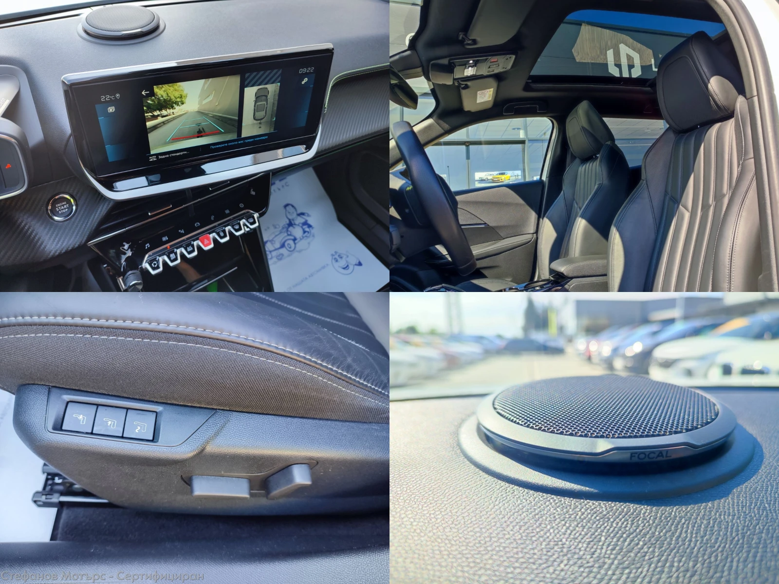 Peugeot 2008 GT 1.5 BlueHDi (130hp) AT8, снимка 15 - Автомобили и джипове - 54999453