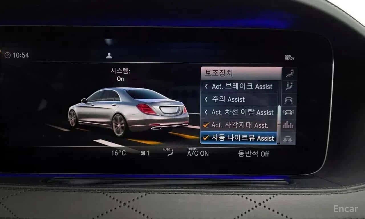 Mercedes-Benz Maybach, снимка 16 - Автомобили и джипове - 56690205