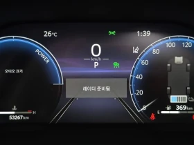 Toyota Rav4 2.5 2WD Hybrid XLE| 219�.�.| ���.��������� | Mobile.bg � ����� ������ 8