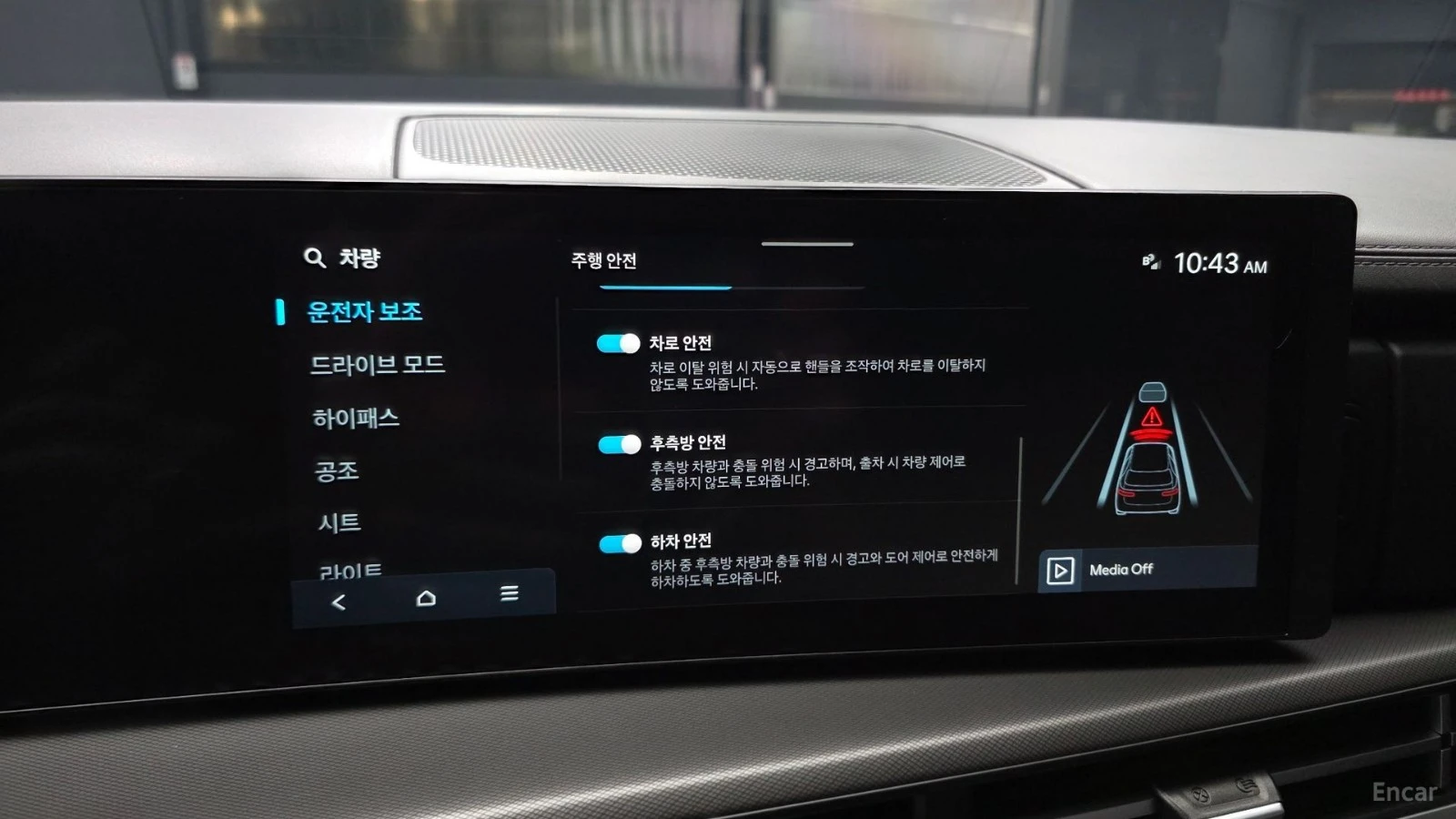 Hyundai Santa fe 2.5T* PRESTIGE* ДИСТРОНИК* ПОДГРЕВ* ОБДУХВАНЕ* , снимка 15 - Автомобили и джипове - 55492381