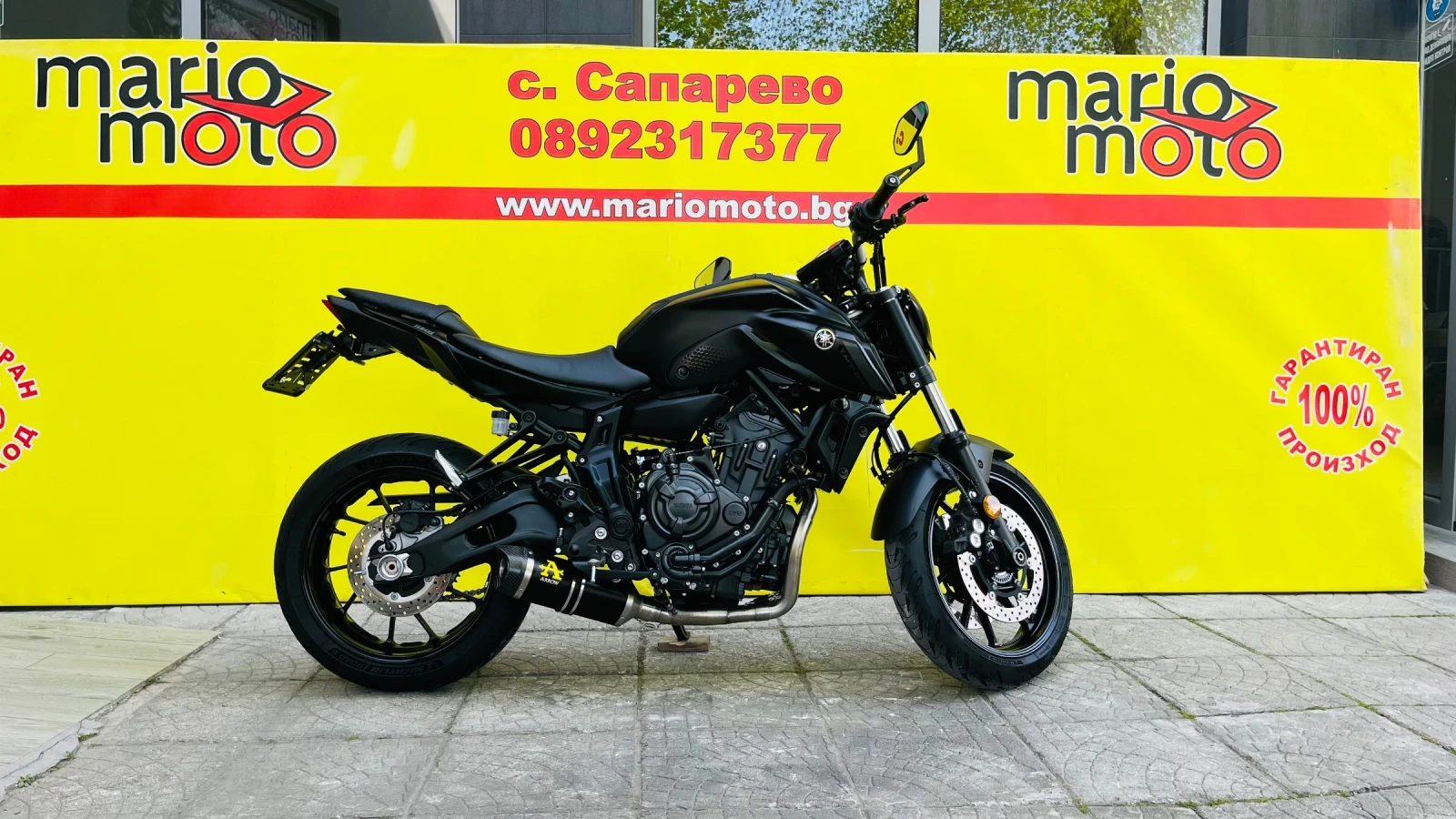 Yamaha Mt-07