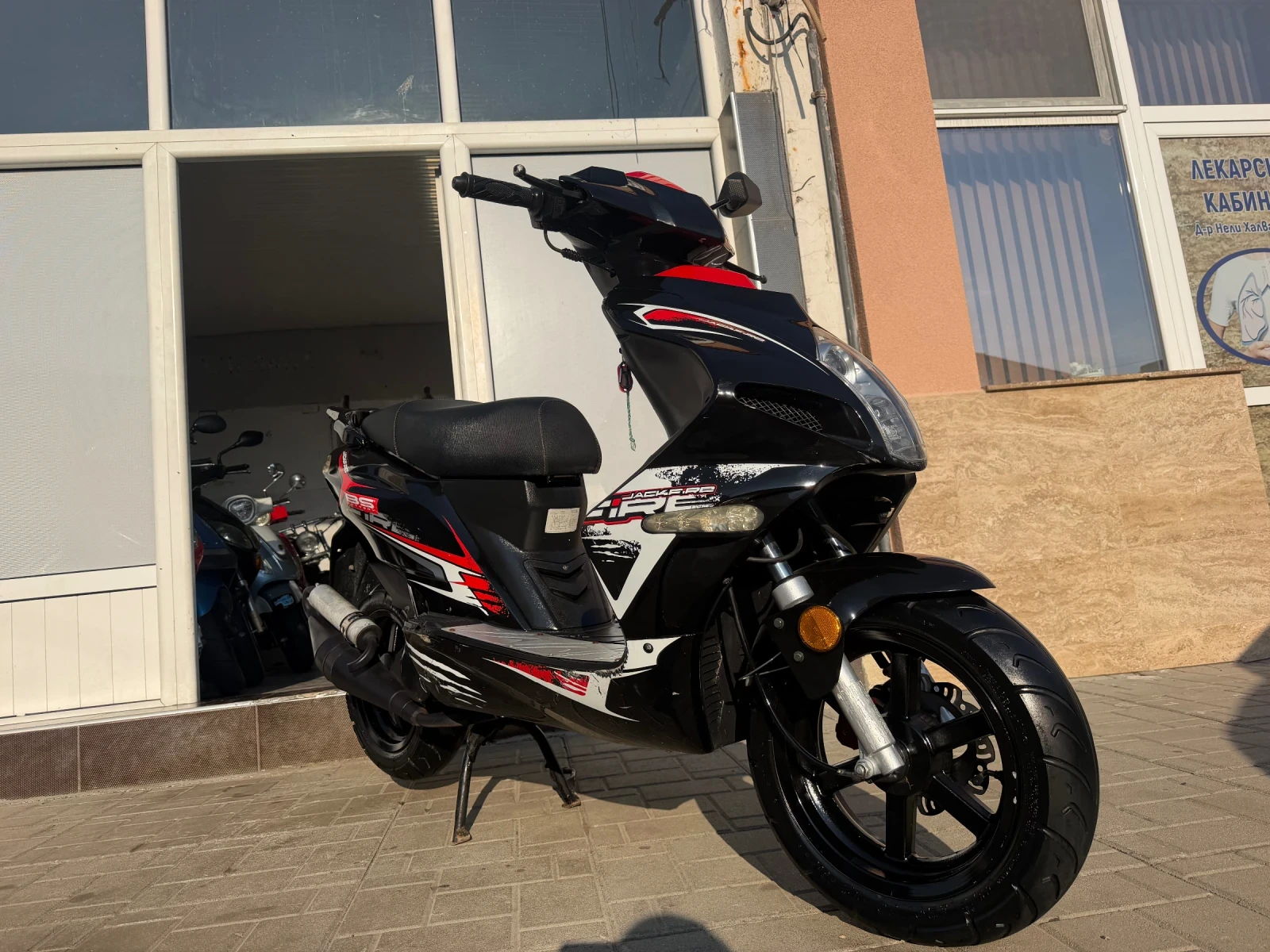 Generic Race 50