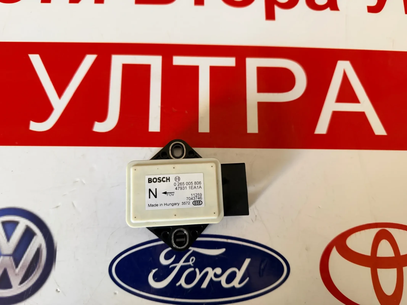 479311EA1A  ESP ������  �� INFINITI FX30   0265005806  0 265 005 806 47931 1EA1A | Mobile.bg � ����������� 1