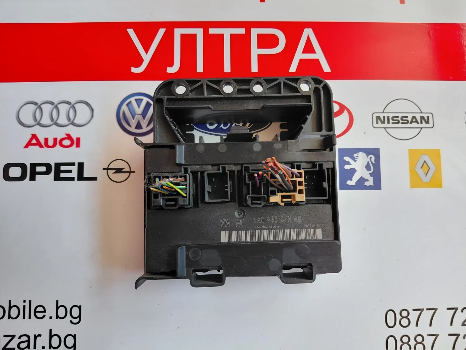 1K0959433AK ������� ����� VW SEAT SKODA   1K0 959 433 AK | Mobile.bg � ����������� 1