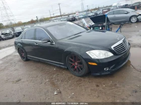 Mercedes-Benz S 550 