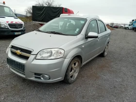 Chevrolet Aveo АВТОМАТ БРАКУВАН ПАЛИ И РАБОТИ ГАЗ, снимка 1