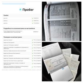 Honda Accord 2.4 Executive Advanced Safety+ СЕРВИЗНА ИСТОРИЯ , снимка 15