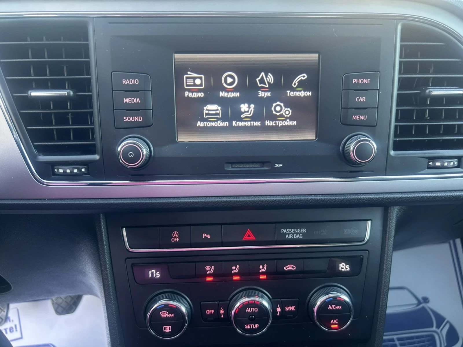 Seat Leon 1.4 TGI 110 * CAMERA * CARPLAY * EURO 6 *  - изображение 10
