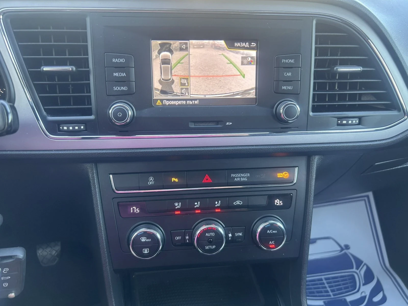 Seat Leon 1.4 TGI 110 * CAMERA * CARPLAY * EURO 6 *  - изображение 9