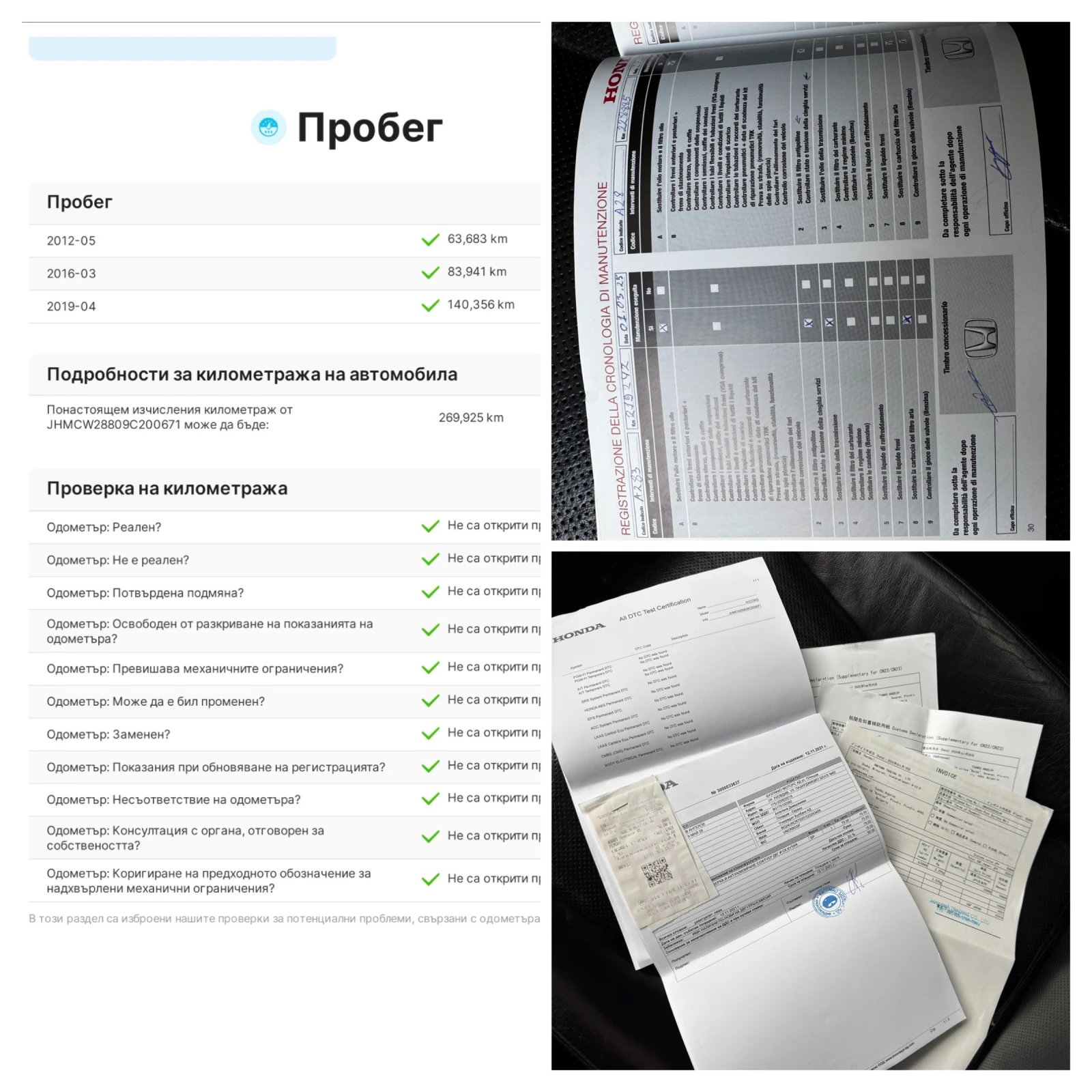 Honda Accord 2.4 Executive Advanced Safety+ �������� �������  | Mobile.bg � ����������� 15