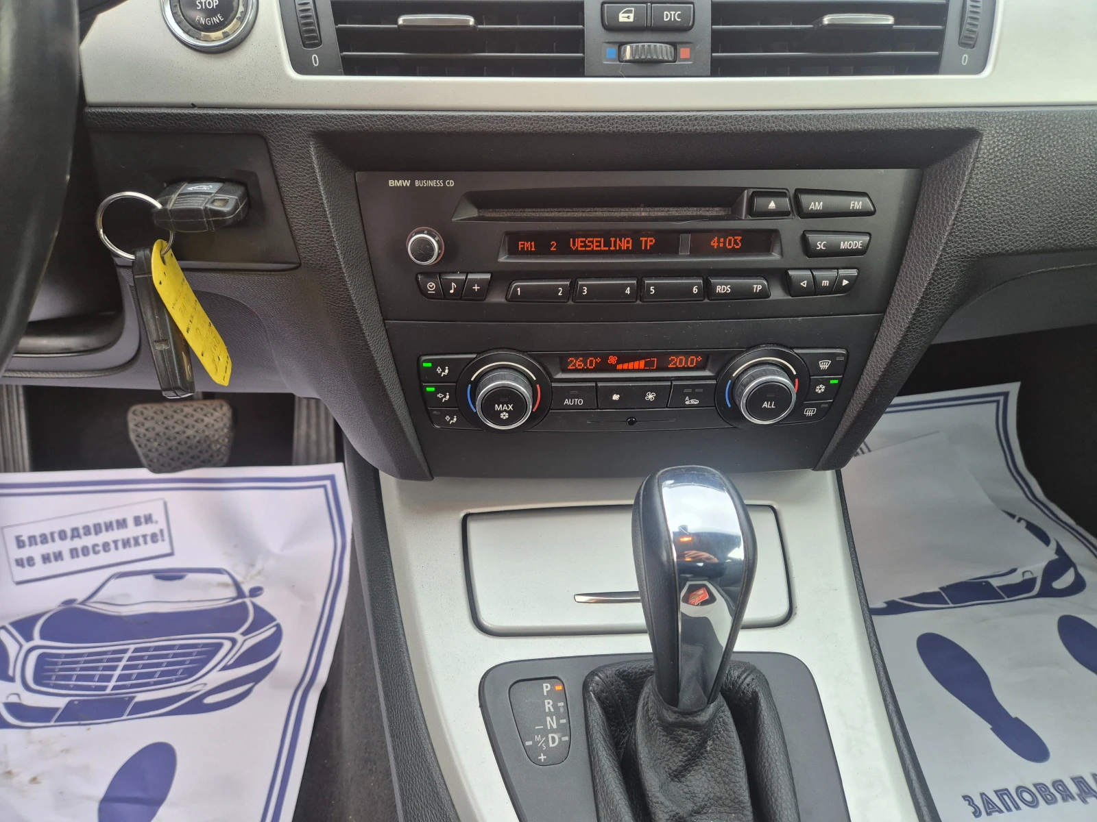 BMW 320  Facelift, 184k.s | Mobile.bg � ����������� 14