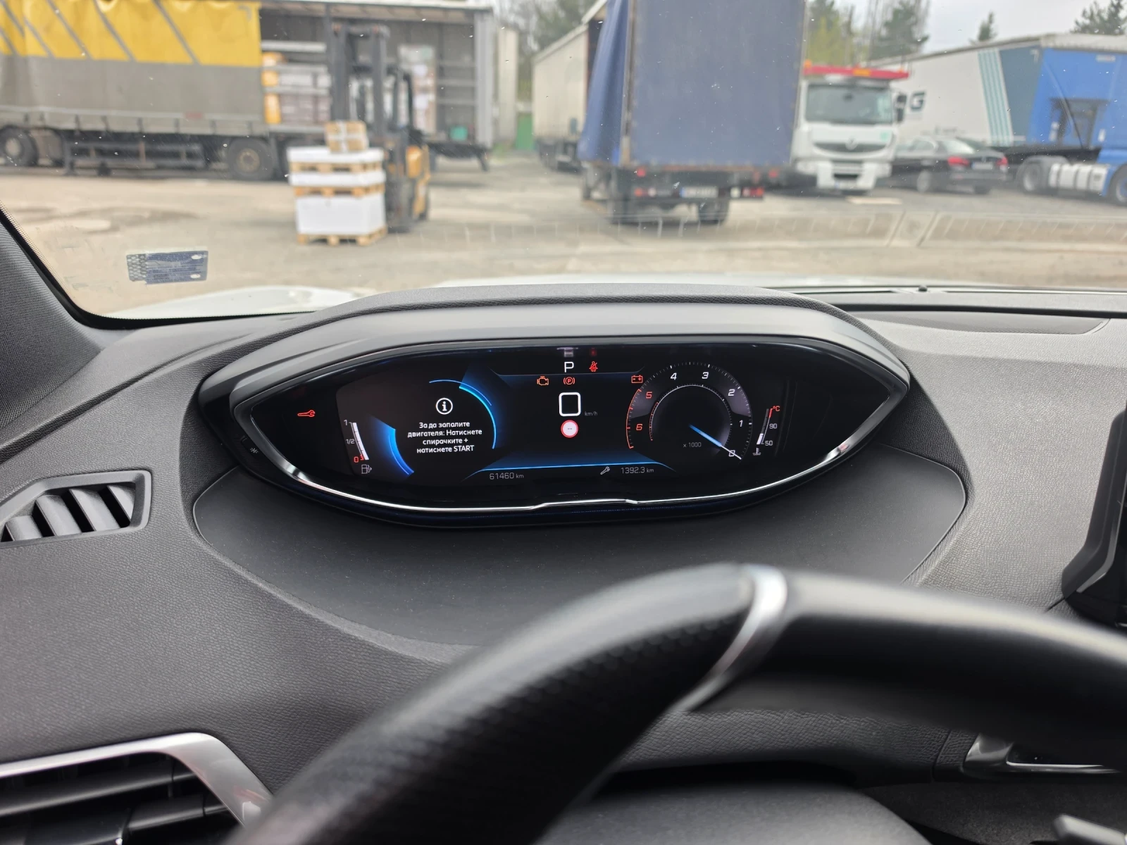 Peugeot 3008 1.5 HDI GT-LINE EAT8 AMBIENTE ����������� 61000��. | Mobile.bg � ����������� 10