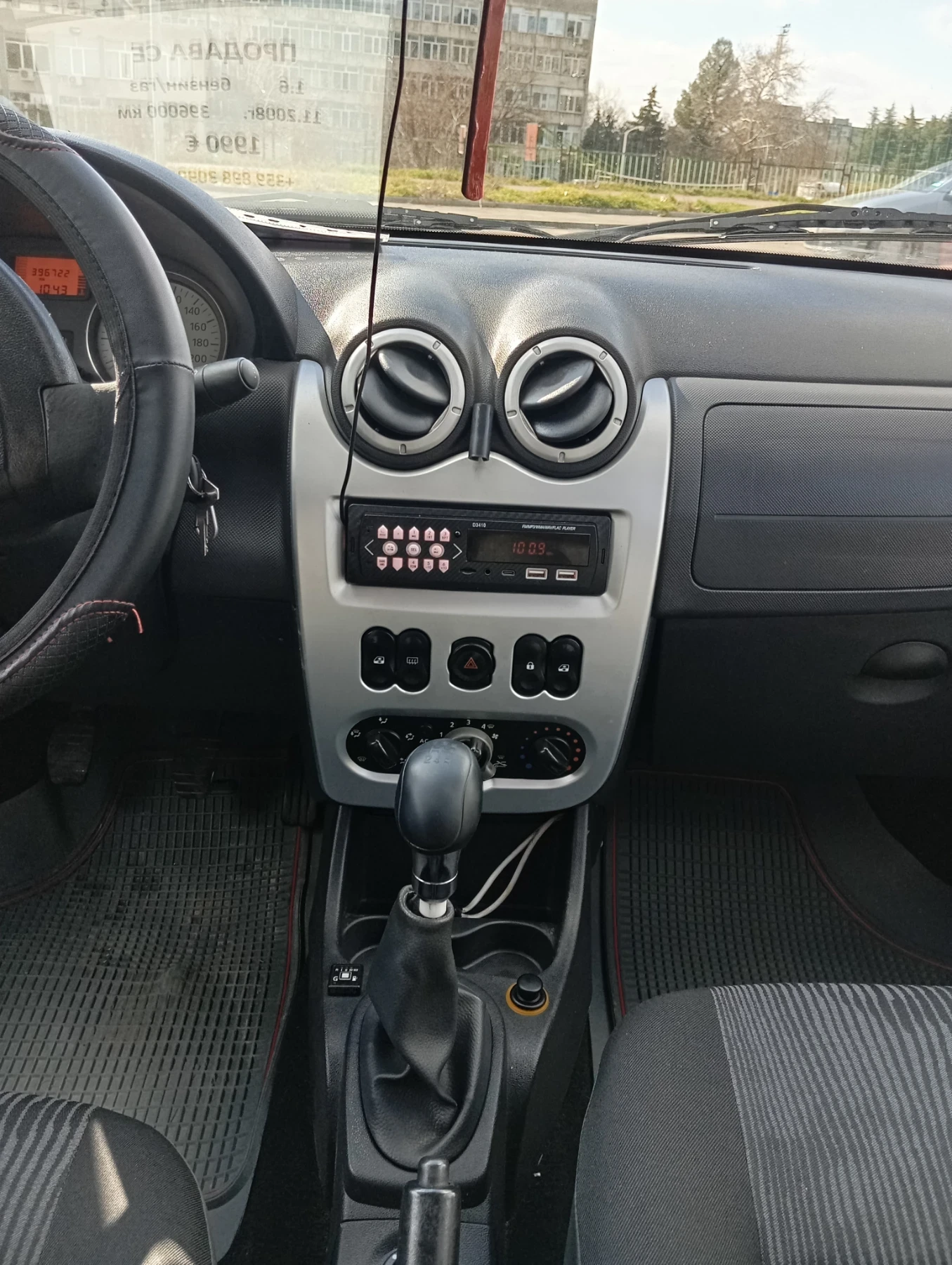 Dacia Logan Laureat� | Mobile.bg � ����������� 12