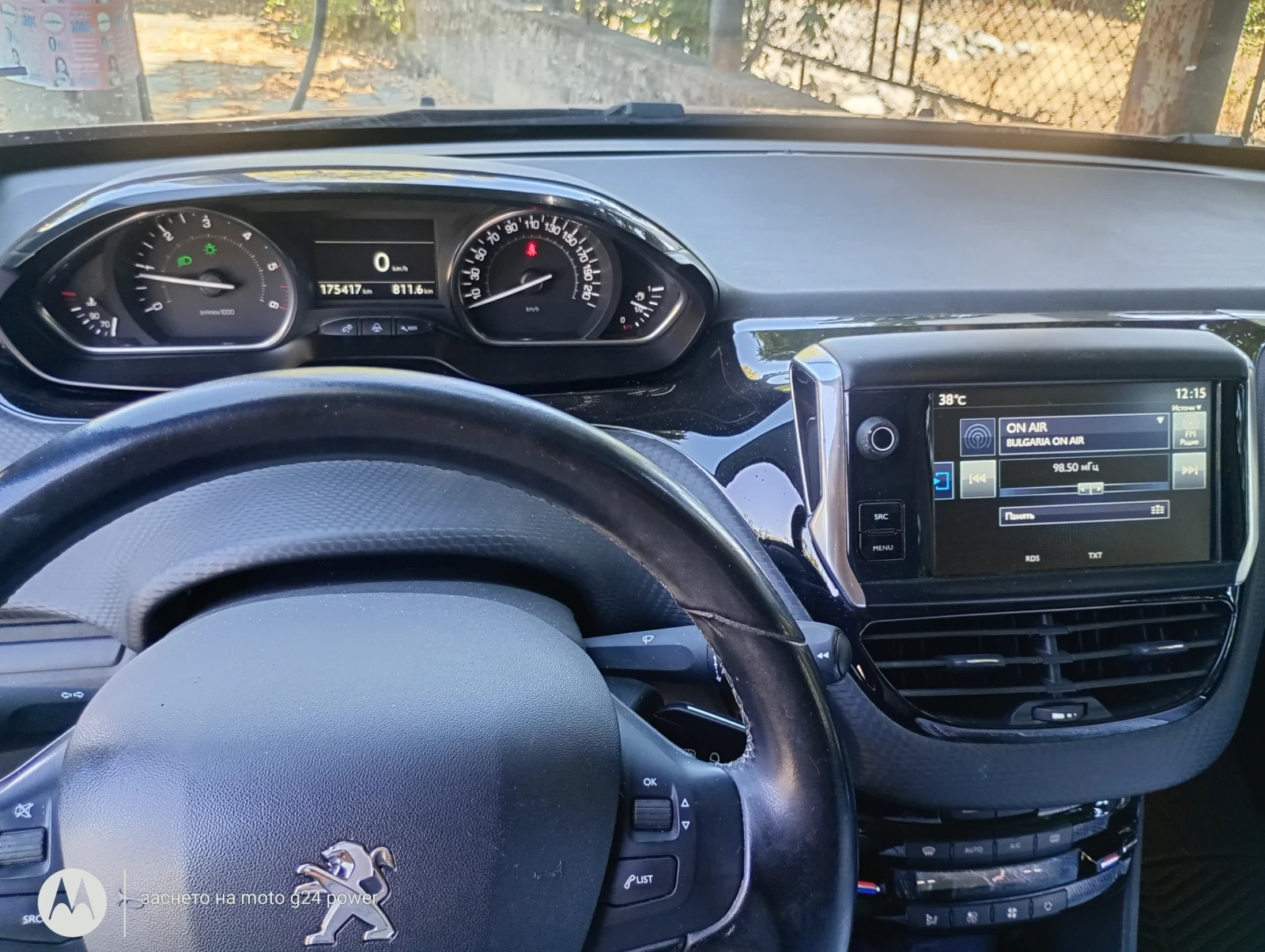 Peugeot 2008, снимка 7 - Автомобили и джипове - 55750019
