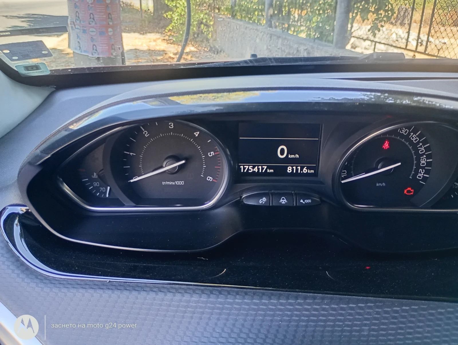Peugeot 2008, снимка 10 - Автомобили и джипове - 55750019