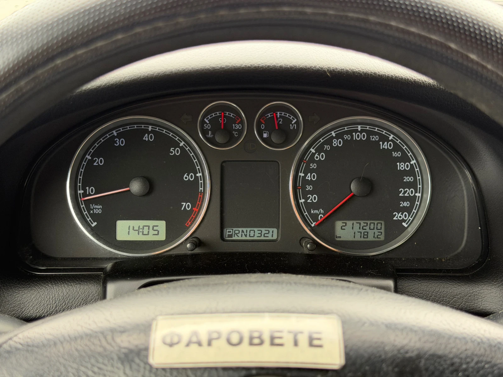 VW Passat 2.0i/ автомат, снимка 10 - Автомобили и джипове - 56462320